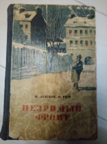 ������� �., ���� �. �������� �����