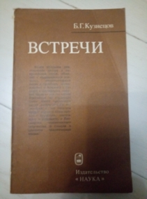 �������� �.�. �������