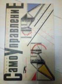 �������������� �.�. ��������������: ������� ������������ ��� ����� ������