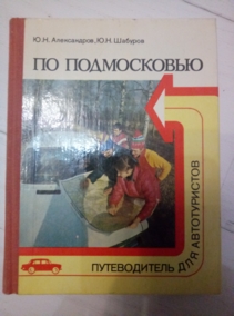 ����������� �.�., ������� �.�. �� �����������. ������������ ��� ������������