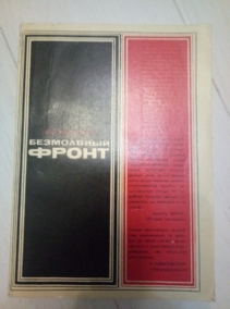 �������� �.�. ���������� �����