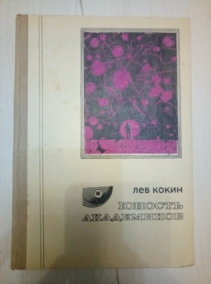 ����� �. ������ ����������