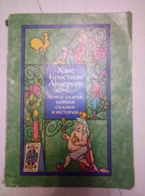 �������� �.�. ����� ������ ������. ������ � �������