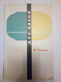 ������ �. ��� �����