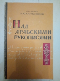 ����������� �.�. ��� ��������� ����������. ������ ������������ � ������ � �����