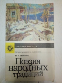 ������� �.�. ������ �������� ��������