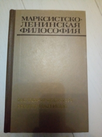 �����������-��������� ���������. ������������ �����������