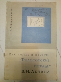 ���������� �.�. ��� ������ � ������� ����������� ������� �.�.������