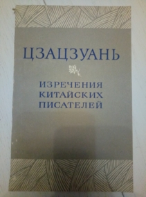 ���������. ��������� ��������� ���������