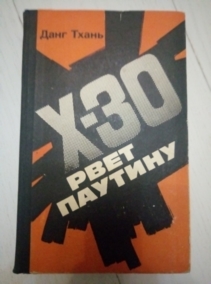 ����� �. �-30 ���� �������