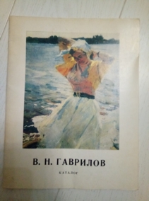 ������� �������� ������������. �.�. ��������