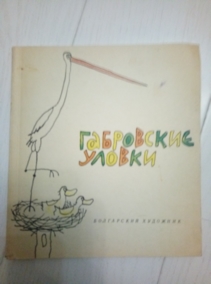 �������� �. ���������� ������