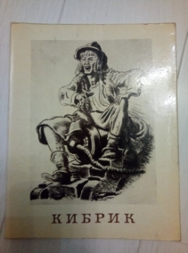 ������ ������� ����������. ������� �������� � 70-����� �� ��� ��������