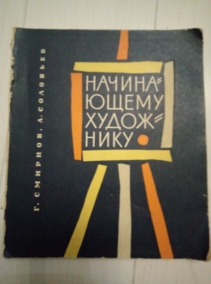 ������� �.�., �������� �.�. ����������� ���������