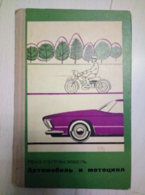 ���� �� ����-������. ���������� � ��������: ���������� � ������������