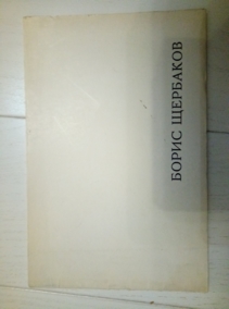 �������. ������� ������ ������������� ��������� -  �� �������� ������������ ������