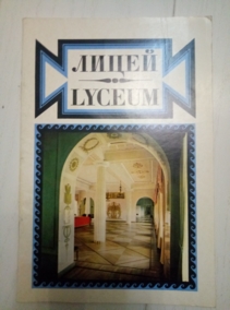 �����. ������������ ����� �.�.�������