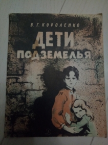 ��������� �.�. ���� ����������