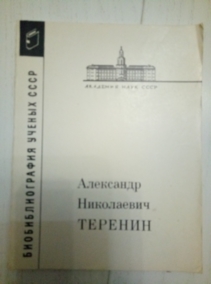 ������������ ������ ����. ��������� ���������� �������