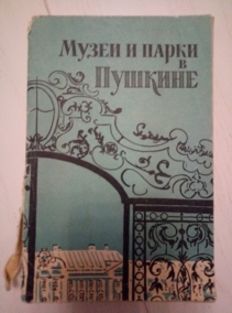 �������� �.�., ����� �.�., ����� �.�. ����� � ����� � �������