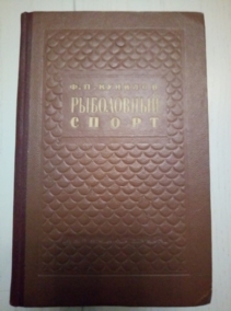 ������� �.�. ���������� ����� (���������� ����� ��������-����������)