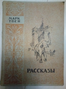 ���� �. ��������