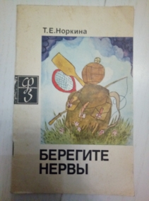 ������� �.�. �������� �����