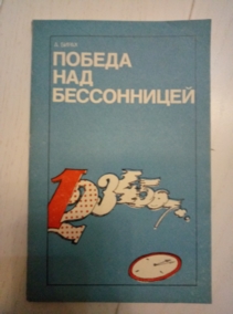 ����� �. ������ ��� �����������