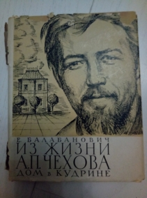 ����������� �.�. �� ����� �.�.������. ��� � �������