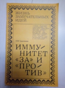 ��������� �.�. ��������� 