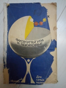 ������ �.�. ��� ����� ��������� (����������� � ��������)