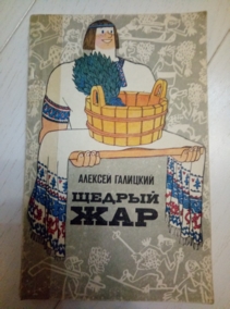 �������� �.�. ������ ���. ������ � ������� ���� � �� ������� � ������� �������