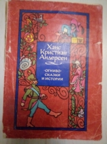 �������� �.�. ������. ������ � �������