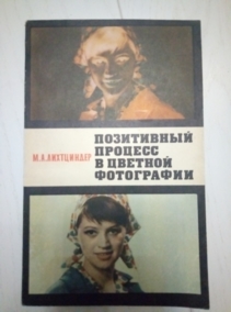 ���������� �.�. ���������� ������� � ������� ����������