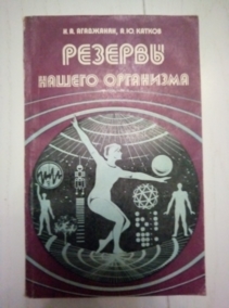 ��������� �.�., ������ �.�. ������� ������ ���������