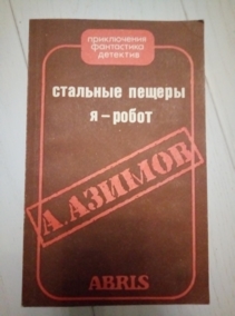 ������ �. �������� ������. � - �����