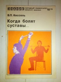 ������� �.�. ����� ����� �������