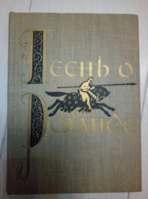 ����� � �������