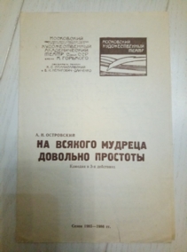 ����������. ���������� �.�. �� ������� ������� �������� ��������