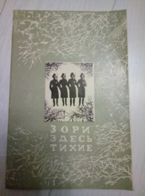 ����������. �������� �. ���� ����� �����