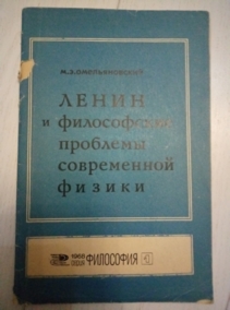 ������������� �.�. ����� � ����������� �������� ����������� ������