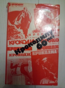 ��������� 60 ���. ��������� ��������