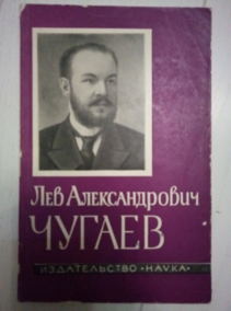 ��������� �.�., �������� �.�., ������������� �.�. ��� ������������� ������