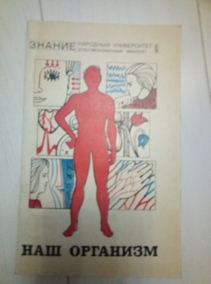 ��� ��������. ������� ������