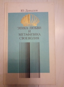 ������� �. ����� ����� � ���������� ��������� (�������� ������������ ���������)