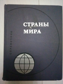 ������ ����. ������� �����������-������������� ����������