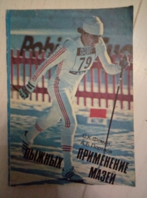 ����� �.�., ������� �.�. ���������� ������ �����