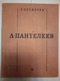 �������� �.�  �.��������� - ����� ����� � ����������