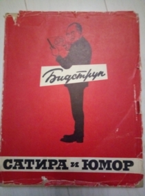 ������ � ���� ������� ���������