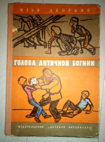 ������� �.�. ������ �������� ������ (�������)